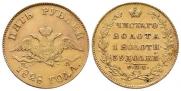 5 рублей 1828 года