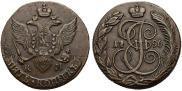 5 копеек 1796 года