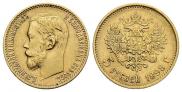 5 roubles 1898 year