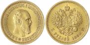 5 roubles 1889 year