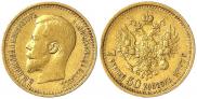 7,5 roubles 1897 year