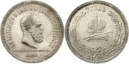 1 rouble 1883 year