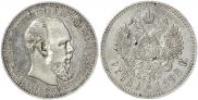 1 rouble 1892 year