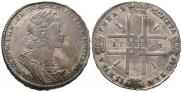 1 rouble 1723 year