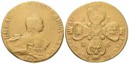 10 roubles 1756 year