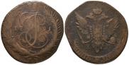 5 kopecks 1791 year