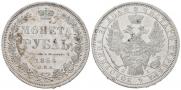 1 rouble 1854 year