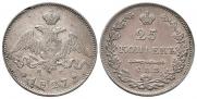 25 kopecks 1827 year