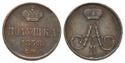 Polushka 1858 year