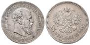 25 kopecks 1894 year