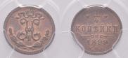 1/4 kopeck 1899 year
