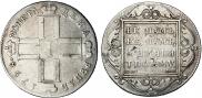 1 rouble 1798 year