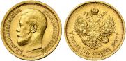 7,5 roubles 1897 year