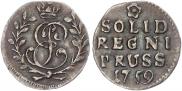 Солид 1759 года