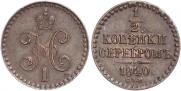 1/2 kopeck 1840 year