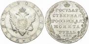 1 рубль 1804 года