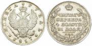 1 rouble 1817 year