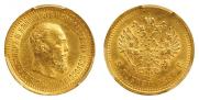 5 рублей 1889 года
