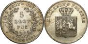 5 złotych 1831 year