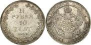 1,5 roubles - 10 złotych 1833 year