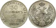 30 kopecks - 2 złotych 1836 year