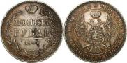 1 rouble 1844 year
