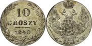 10 groszy 1840 year