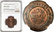 3 kopecks 1898 year