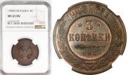 3 kopecks 1900 year