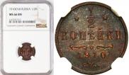 1/2 kopeck 1910 year