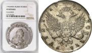 1 рубль 1742 года