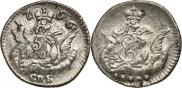 5 kopecks 1756 year