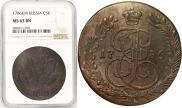 5 kopecks 1786 year