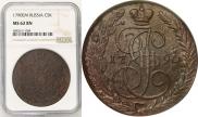 5 kopecks 1791 year