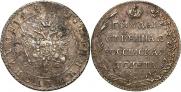 Полуполтинник 1802 года