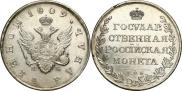 1 rouble 1807 year