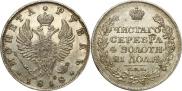 1 рубль 1818 года