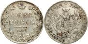 1 rouble 1840 year
