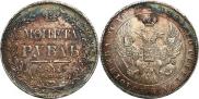 1 rouble 1841 year