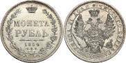 1 rouble 1854 year