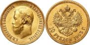 10 roubles 1904 year