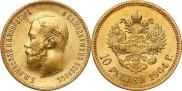 10 roubles 1904 year