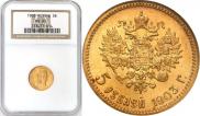 5 рублей 1903 года