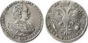 1 rouble 1721 year