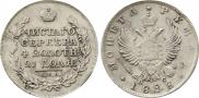 1 рубль 1818 года