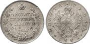 1 рубль 1822 года