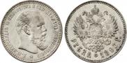 1 rouble 1893 year