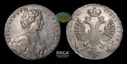 1 rouble 1712 year
