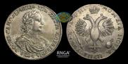 1 rouble 1718 year