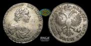 1 rouble 1719 year